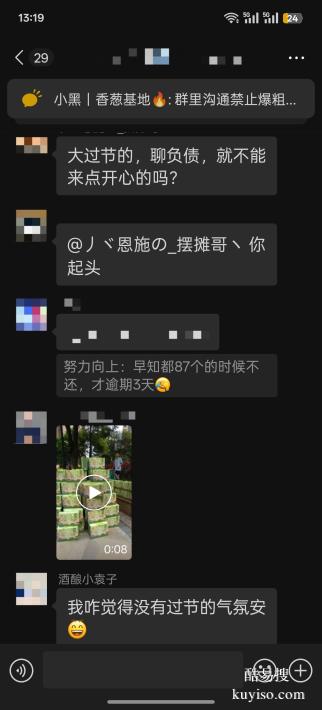 負(fù)債人交流群：當(dāng)生活被負(fù)債籠罩，我們一起撥開陰霾