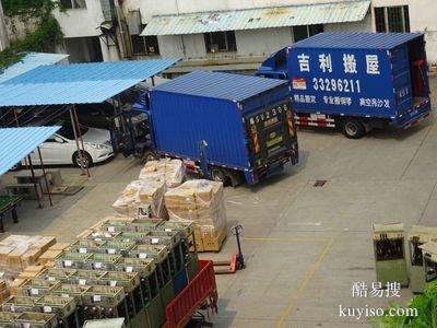 長春市經開區(qū)搬家公司，長春市寬城區(qū)搬家公司