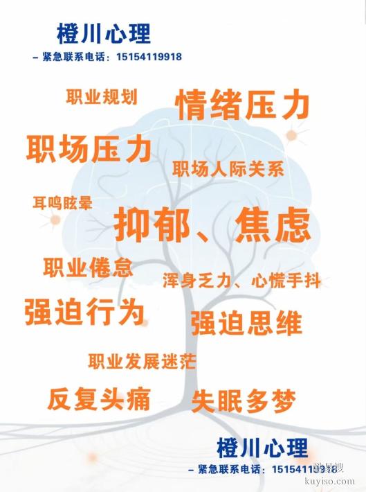 青少年拒學(xué)厭學(xué)咨詢