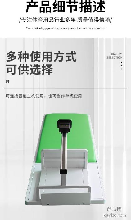 湖北中考坐位体前屈测试