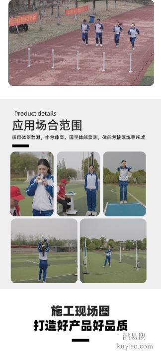 河北乐康仪器跑步测试仪
