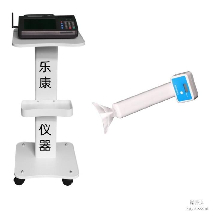 樂康儀器,體質(zhì)健康測試儀,無線智能肺活量測試儀