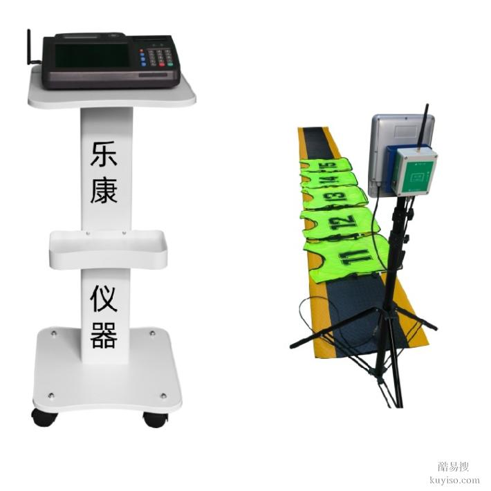 跑步测试仪,学生体育测试仪,乐康仪器