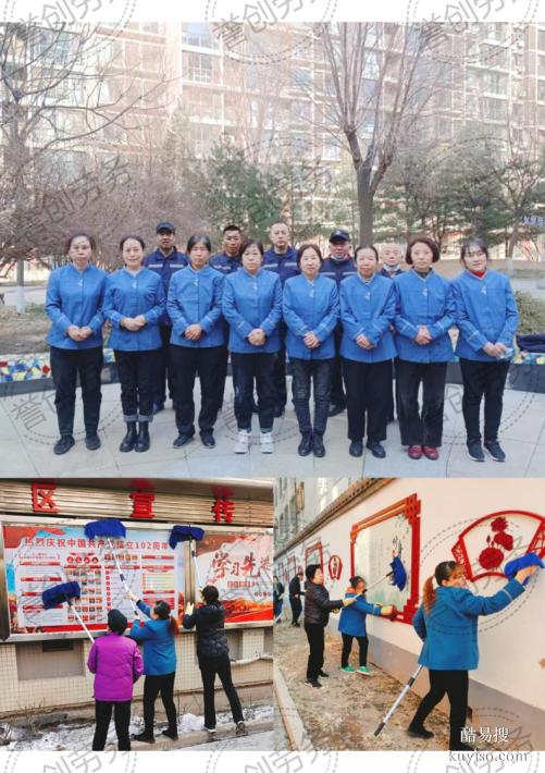通州区小区综合物业管理服务托管 保洁中控安保工程维修劳务派遣