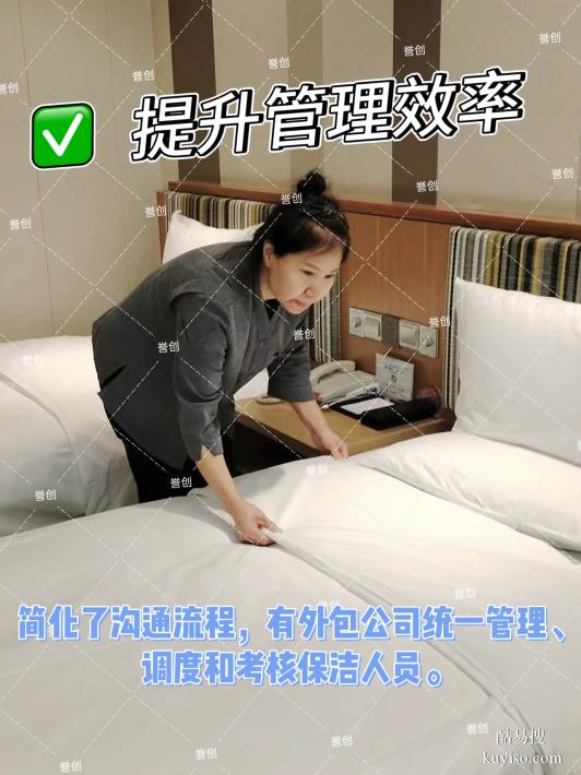 朝陽區(qū)奧林匹克公園酒店客房清潔外包服務(wù) 餐飲保潔服務(wù) 正規(guī)資質(zhì)