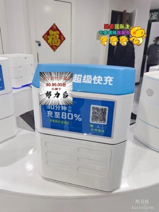 石家庄新乐共享充电宝代理招商