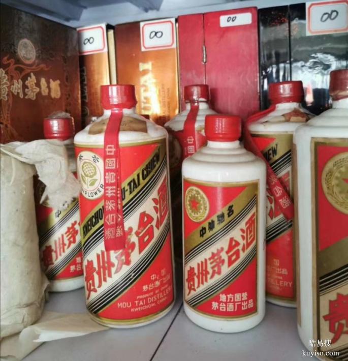 高价上门回收名酒回收礼品
