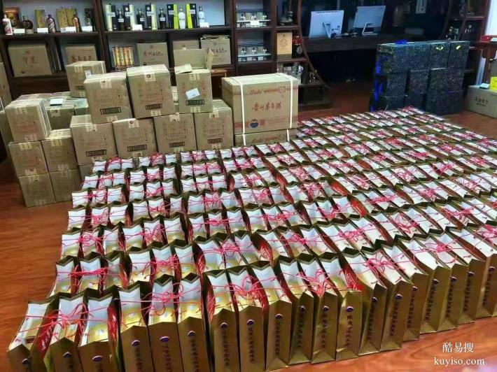 高价上门回收名酒老酒礼品