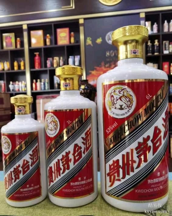 常州回收名酒老酒电话