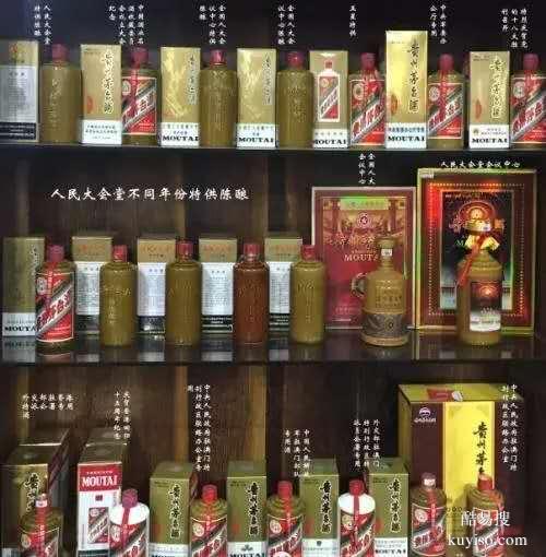 南京回收茅臺酒高價上門回收名酒老酒回收紅酒洋酒禮品