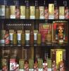 徐州高价回收名酒老酒上门回收礼品
