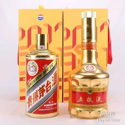 南京回收茅臺酒高價上門回收名酒老酒回收紅酒洋酒禮品