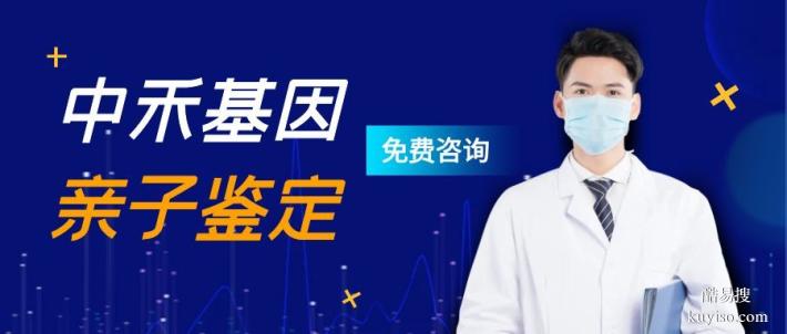 沙溪dna親子鑒定多少錢（附全新鑒定費(fèi)用標(biāo)準(zhǔn)）