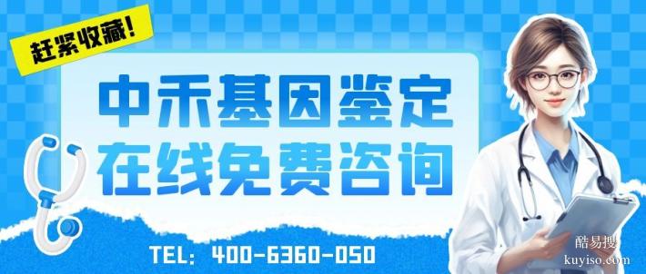 惠安縣做司法親子鑒定多少錢(qián)收費(fèi)標(biāo)準(zhǔn)（附2025年價(jià)格匯總）
