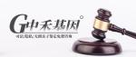 筠連縣正規(guī)隱私親子鑒定機(jī)構(gòu)一覽（附2025年鑒定手續(xù)）