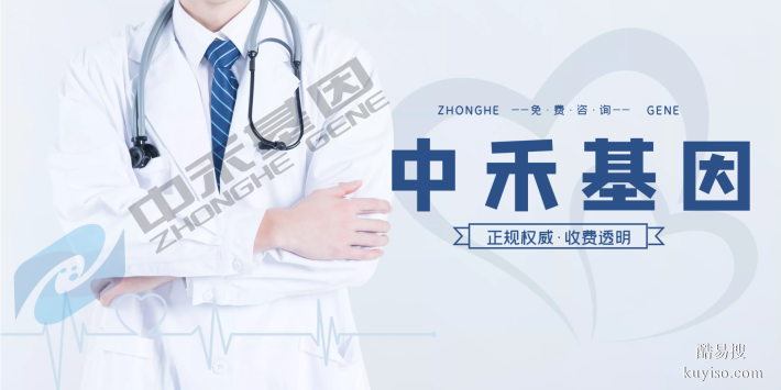 花都亲子鉴定正常收费是多少(附2025年费用明细汇总)