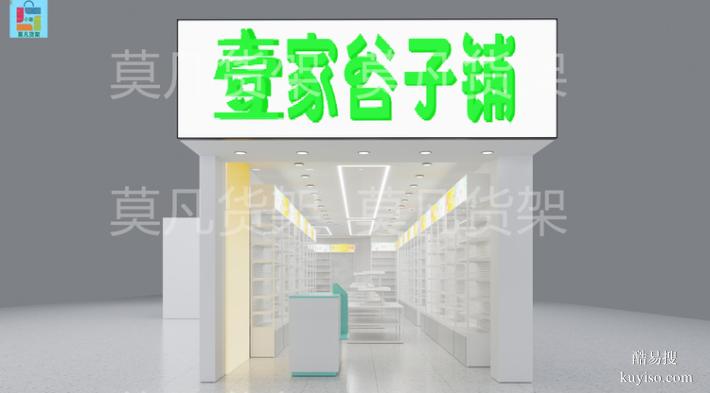 個性化精品百貨集合店貨架工藝簡單-莫凡貨架實力廠家