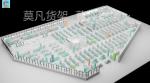 个性化精品百货集合店货架工艺简单-莫凡货架实力厂家