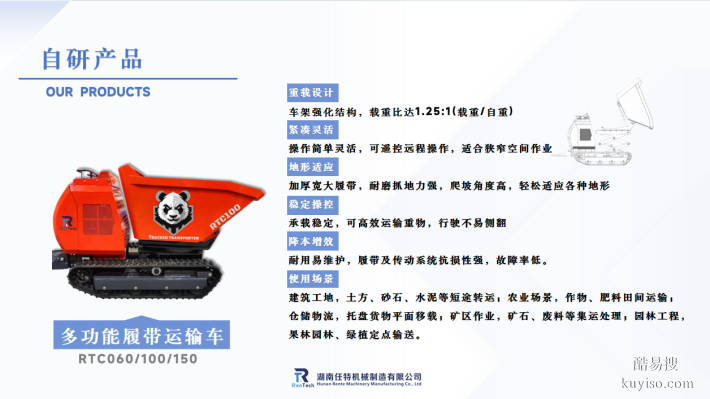 挖掘機(jī)技術(shù)哪家強(qiáng)？關(guān)鍵看裝備強(qiáng)不強(qiáng)！