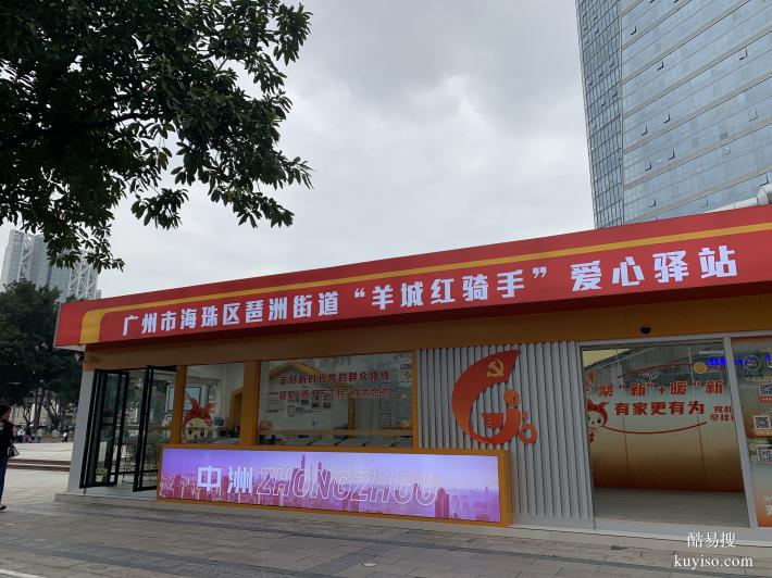 小驛站的大智慧 愛心驛站的物聯(lián)網(wǎng)升級之旅