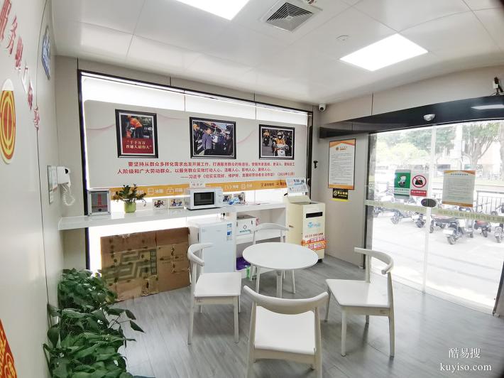 24小時(shí)不打烊！物聯(lián)網(wǎng)智能工會(huì)驛站，讓戶外勞動(dòng)者“智”享溫暖