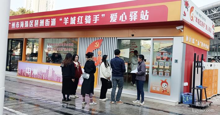 工會(huì)智能驛站：數(shù)字化N系統(tǒng)打造服務(wù)新模式