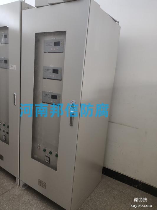 強制電流陰極保護電源設(shè)備 30V30A200A高頻智能恒電位儀六合一