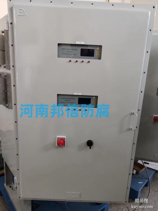 強制電流陰極保護電源設(shè)備 30V30A200A高頻智能恒電位儀六合一