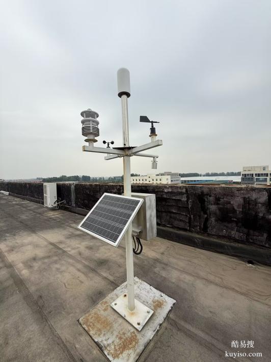 全天候值數(shù)據(jù)實(shí)時(shí)傳輸守閃電定位儀捕捉數(shù)據(jù)精準(zhǔn)及時(shí)防災(zāi)減災(zāi)