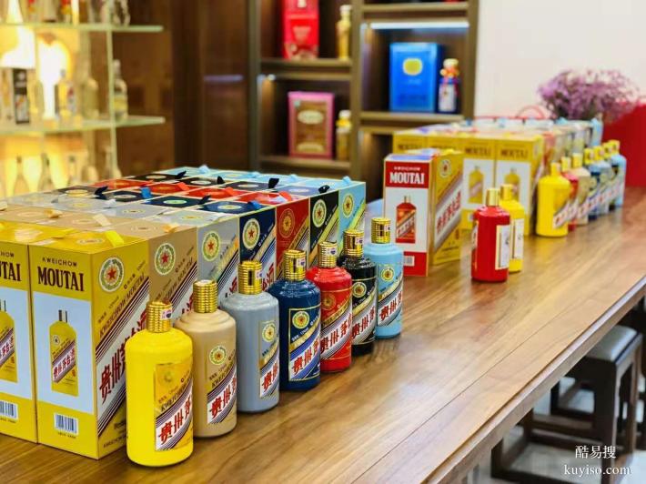 南平回收禮品回收名酒電話