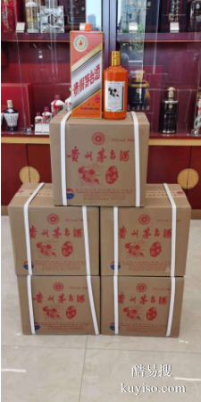 涼山回收名酒老酒禮品回收電話