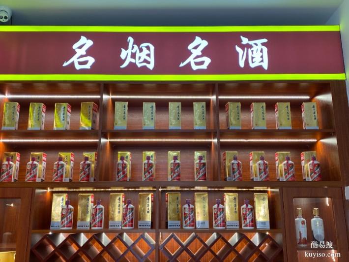 临沂名酒回收公司电话