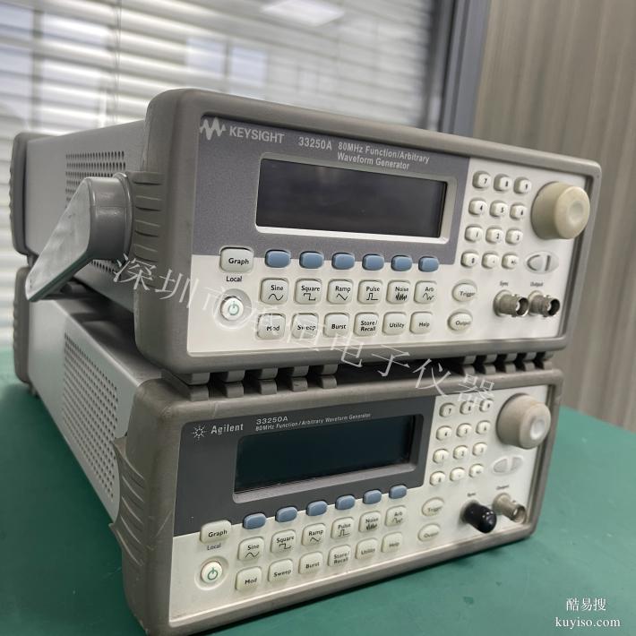 安捷倫Agilent 33250A函數(shù)任意波形發(fā)生器80MHz（出售）
