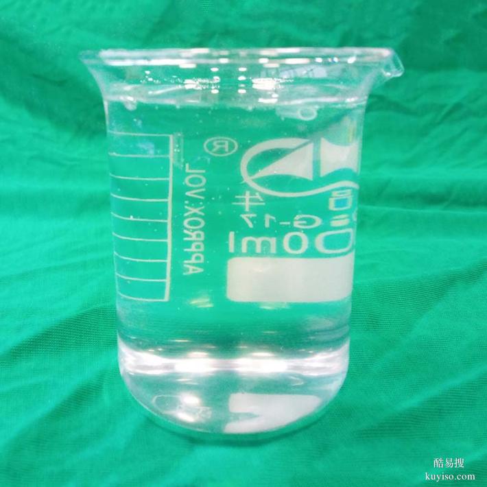 高效滲透精練除油劑 適用多種面料 快速乳化分散油污