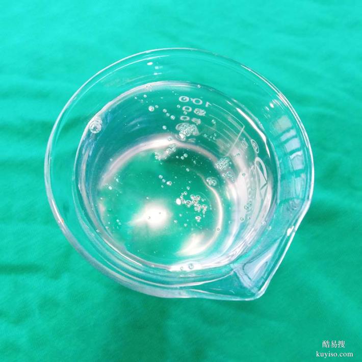 高效滲透精練除油劑 適用多種面料 快速乳化分散油污