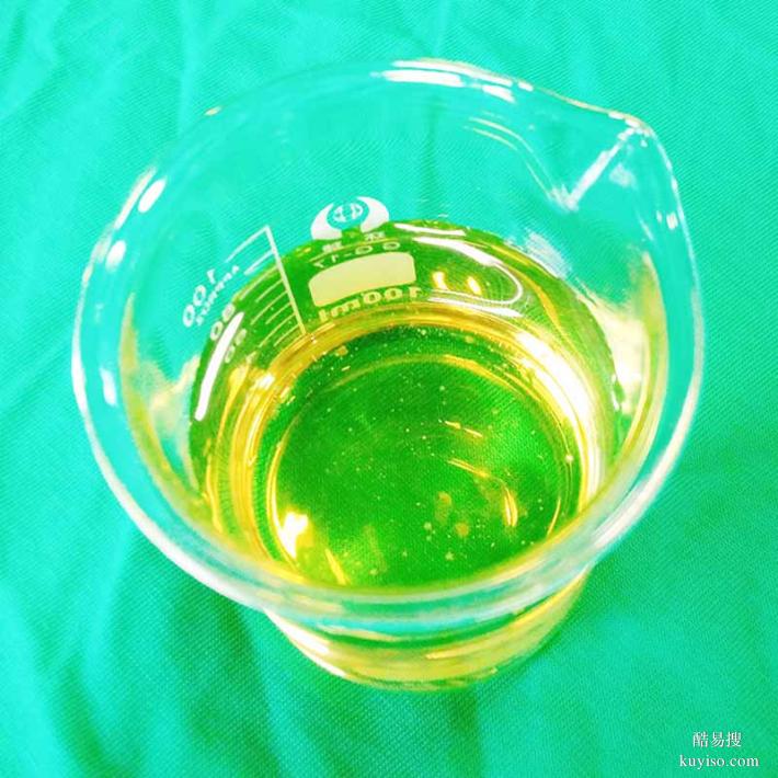 紡織抗靜電劑QT-1117，有效防止靜電，提升穿著舒適感