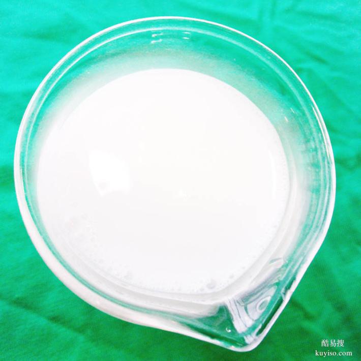 環(huán)保非離子親水蓬松柔軟劑，賦予織物蓬松柔軟爽滑手感