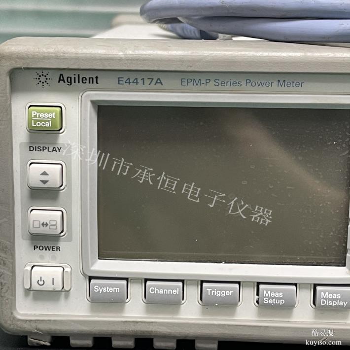 回收E4417A二手功率計(jì) Agilent安捷倫