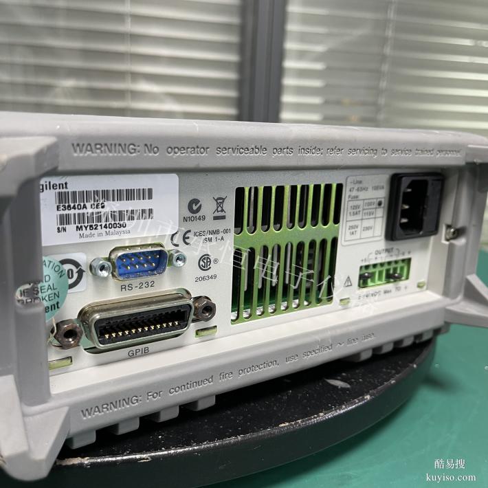 E3640A直流電源安捷倫agilent出售