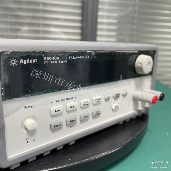 E3640A直流電源安捷倫agilent出售