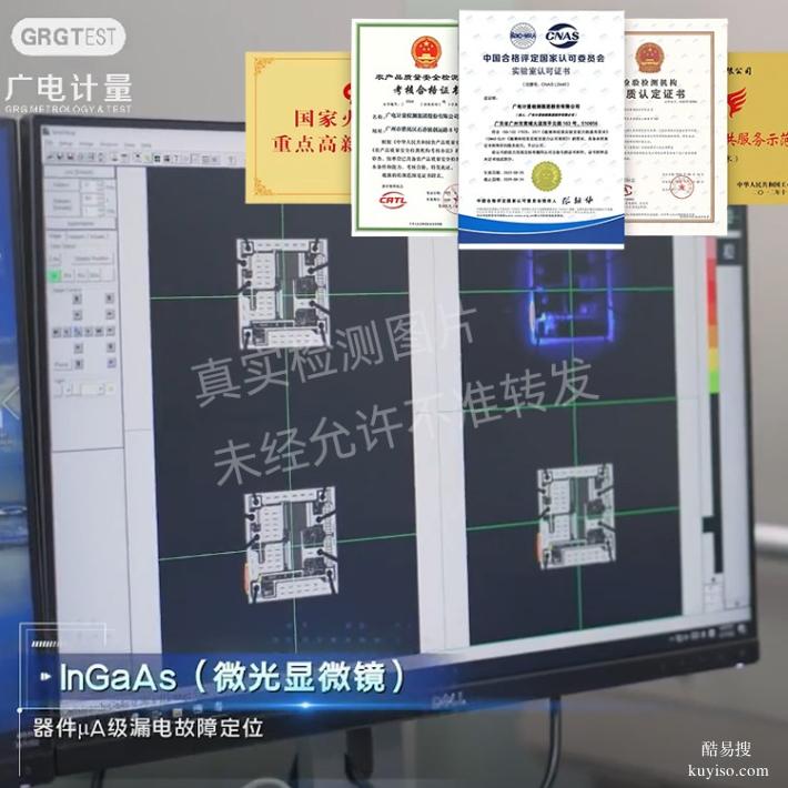 遼寧晶圓級FIB制樣TEM/SEM分析-超薄樣品切片服務(wù)