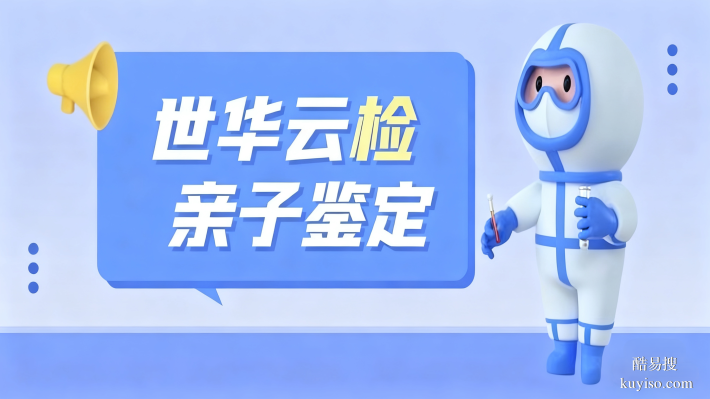 鄂州5所權(quán)威親子鑒定中心地址大全(附2026年機(jī)構(gòu)地址)