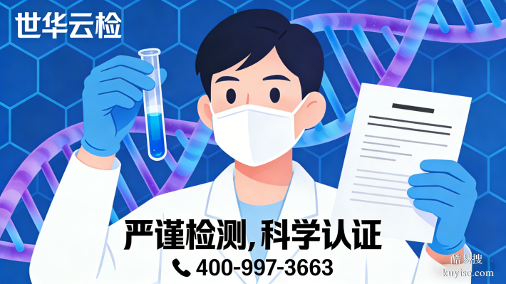 湖州市5家親子鑒定正規(guī)機(jī)構(gòu)（附2026司法鑒定地址一覽）
