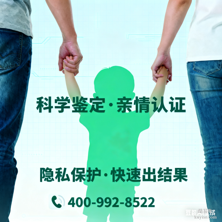 北京市專業(yè)親子鑒定中心地址大全（附鑒定材料說明）