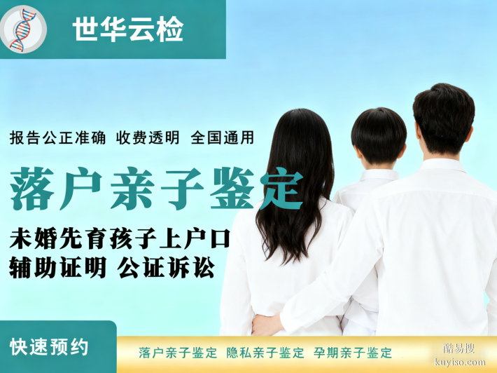 哈爾濱親子鑒定去哪里做正規(guī)匯總18家中心地址（附中心地址）