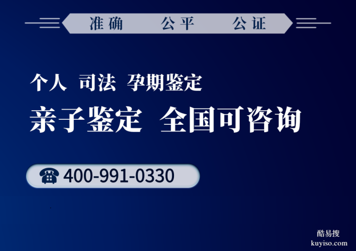 杭州9家親子鑒定機(jī)構(gòu)公布一覽（附2025年鑒定攻略）