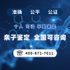 宜昌市靠譜的親子鑒定機(jī)構(gòu)在哪里（附8家鑒定中心匯總）