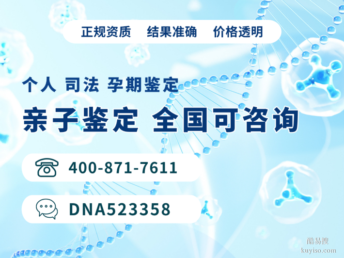 杭州去哪做戶口親子鑒定？（附2025年鑒定地址匯總）