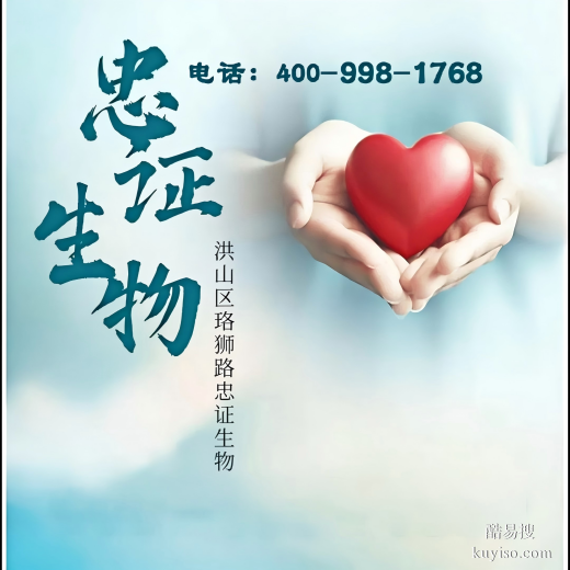 南京市12家正規(guī)孕期鑒定機構(gòu)地址匯總(附2025年辦理要點)