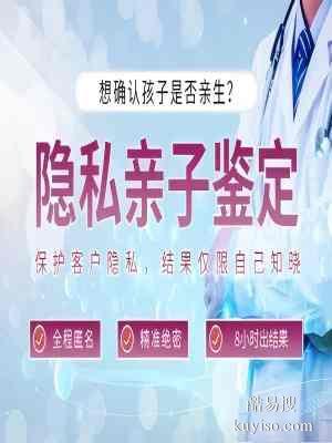 石家莊市做親子鑒定最少要花多少錢_鑒定中心電話號碼